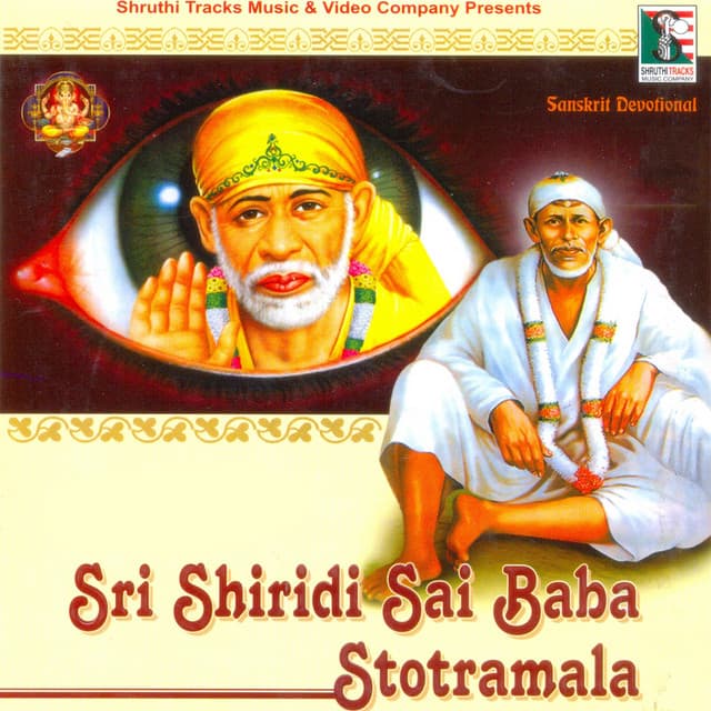 Sri Shiridi Sai Baba Stotramala
