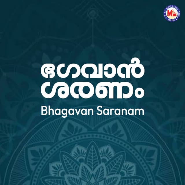 Bhagavan sharanam