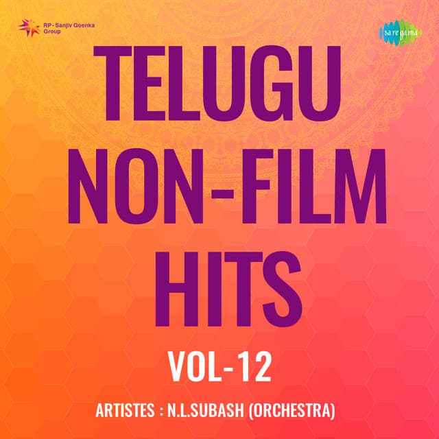 Neeli Meghalalo (Bava Maradaiu)