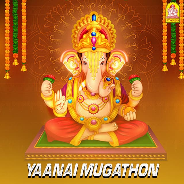 Aanai Mugathane