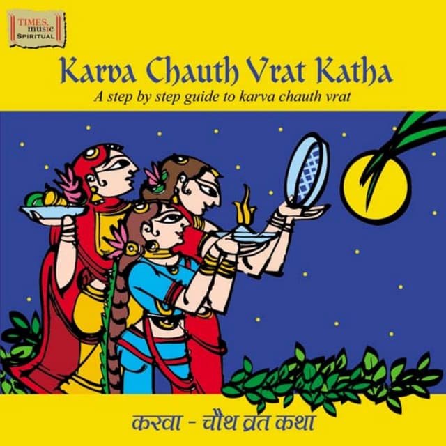 Karva Chauth Vrat Katha
