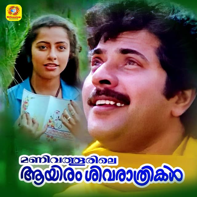 Manivathoorile Ayiram Shivarathrikal (Original Motion Picture Soundtrack)