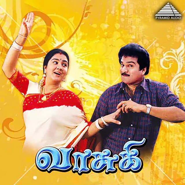 Vasuki(Original Motion Picture Soundtrack)