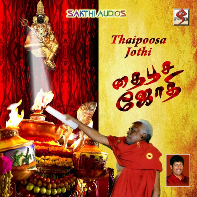 Sivappu Sattai