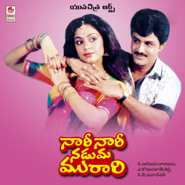 Naari Naari Naduma Murari
