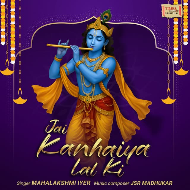 Jai Kanhaiya Lal Ki