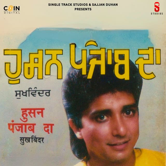 Husan Punjab Da