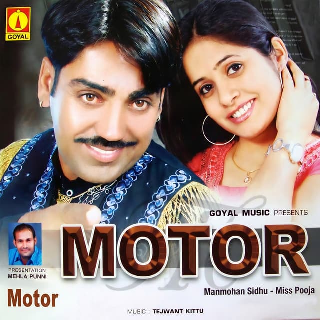 Motor