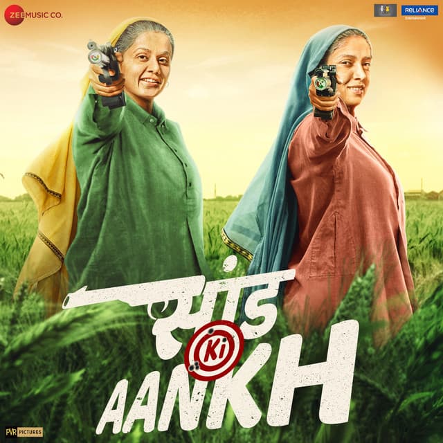 Saand Ki Aankh (Original Motion Picture Soundtrack)