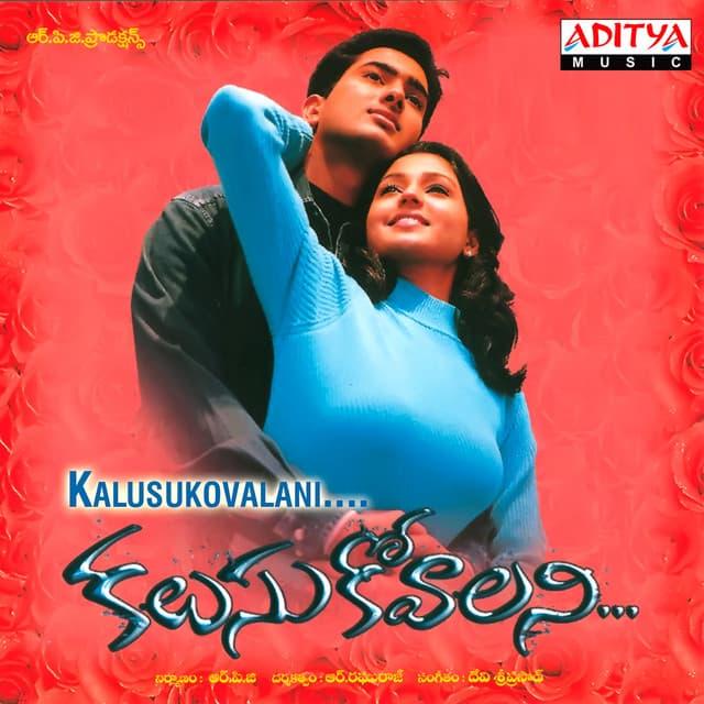 Kalusukovalani