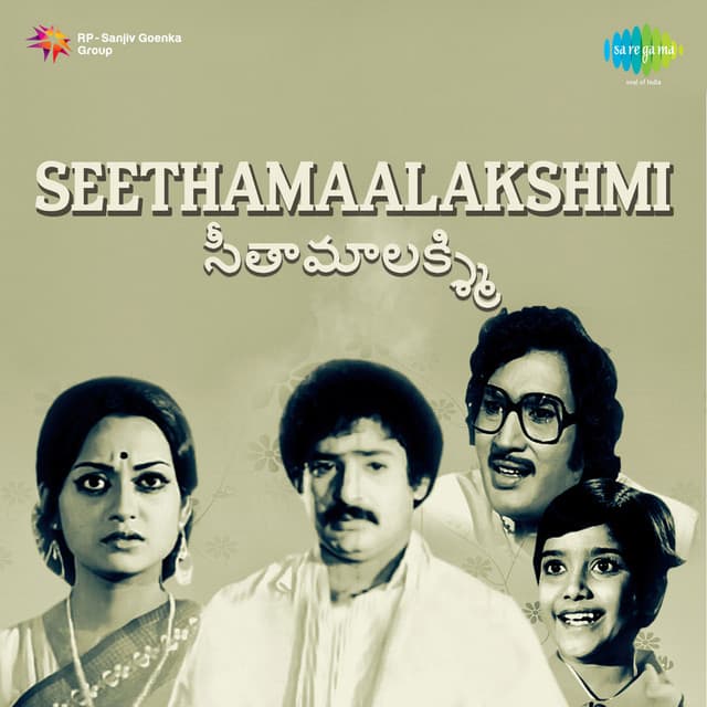 Chaalu Chaalu Nee