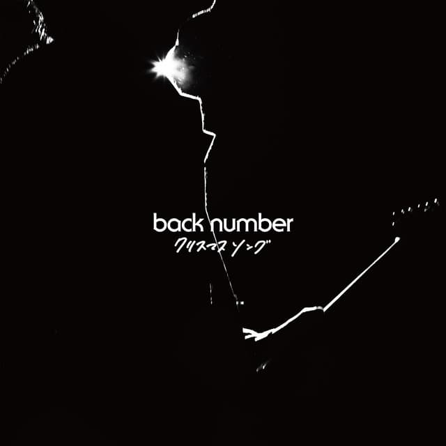 Hey!Brother! - instrumental