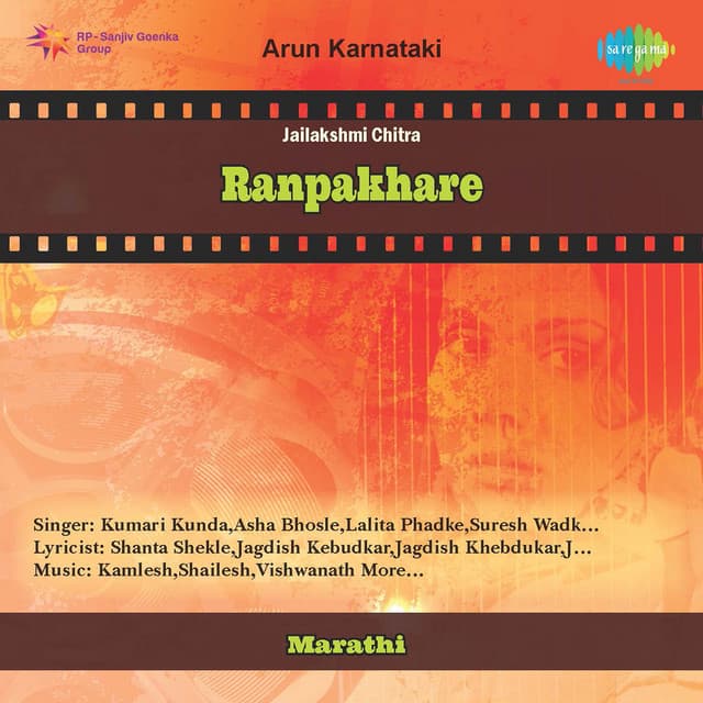 Ranpakhare