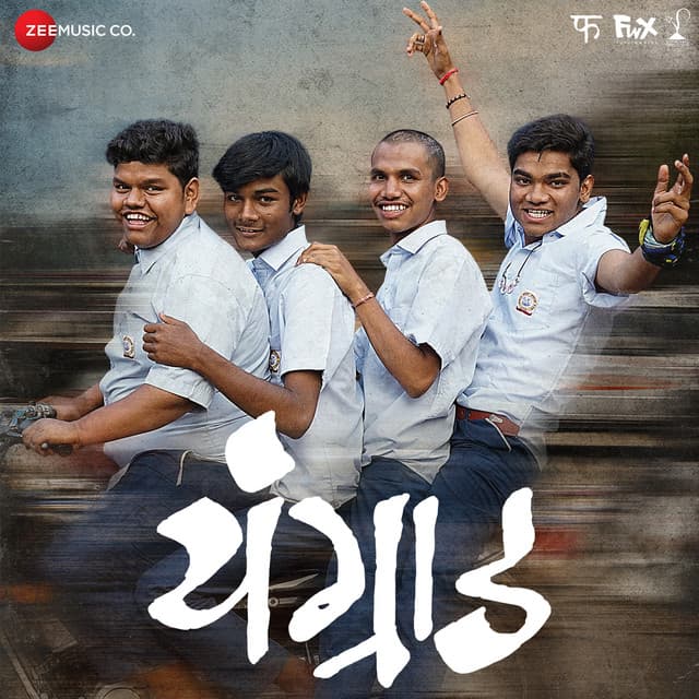 Youngraad (Original Motion Picture Soundtrack)