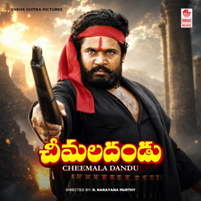 Cheemala Dandu