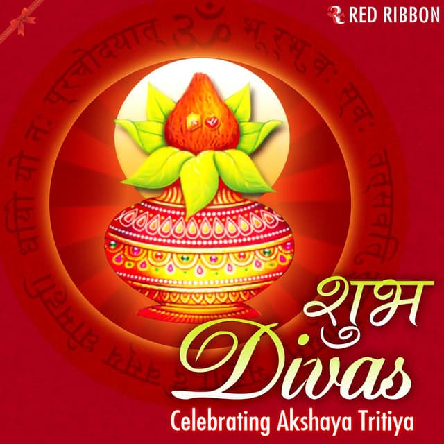 Hanuman Chalisa