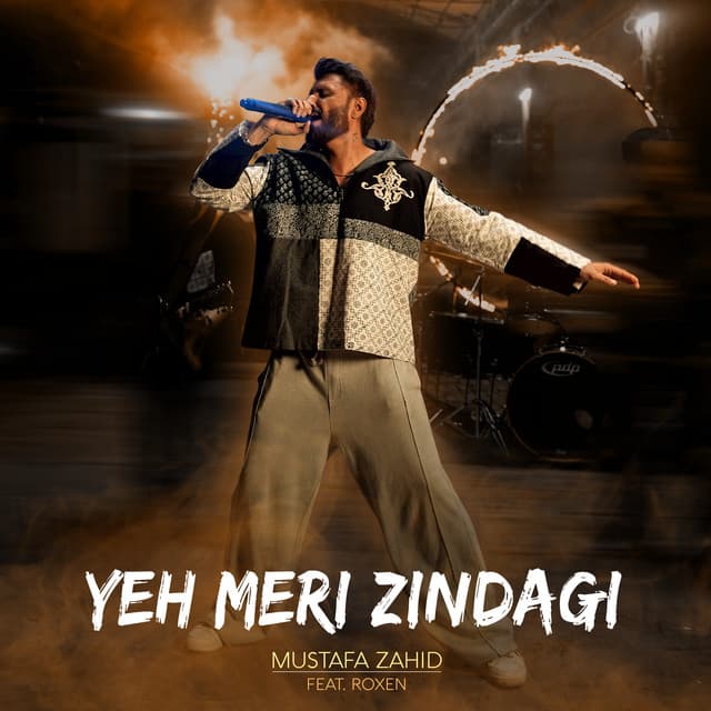 Yeh Meri Zindagi