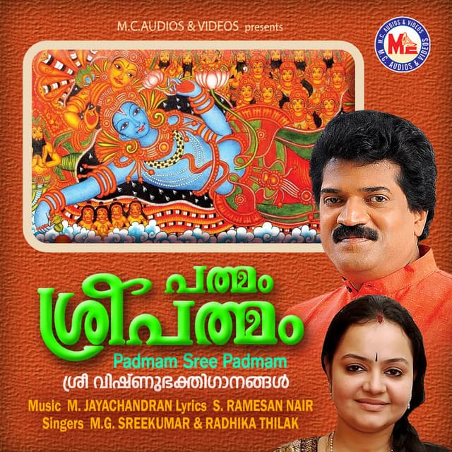 Padmam Sree Padmam
