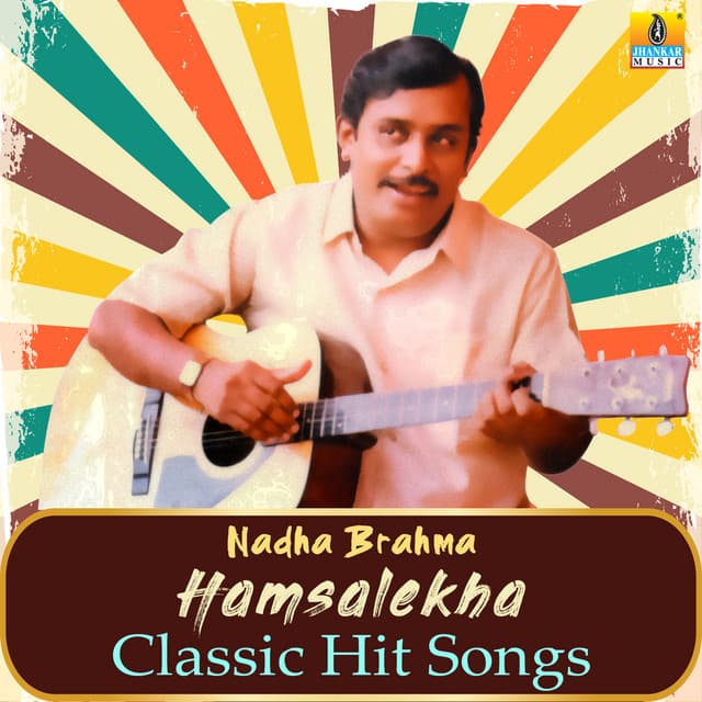 Annayya Hrudayavantha (From "Hrudayavantha")