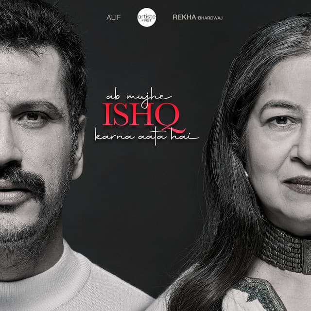 Ishq Cham Kham