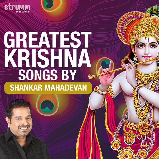 Shri Krishnam Sharanam