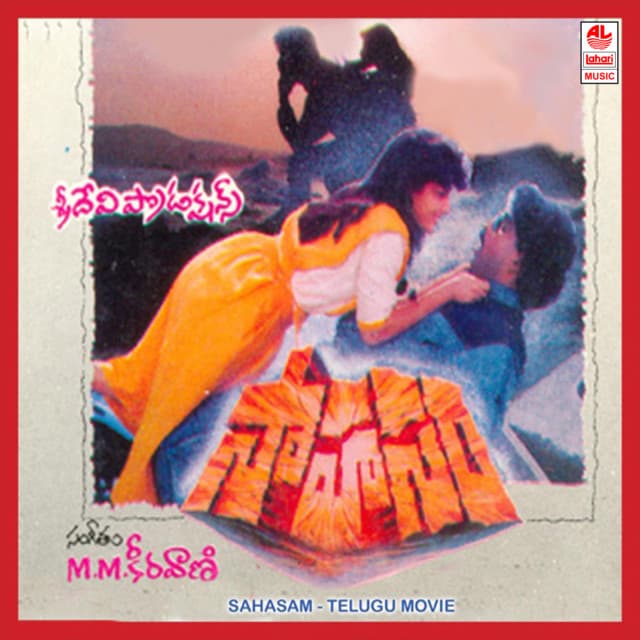 Mayadari Mogudandi