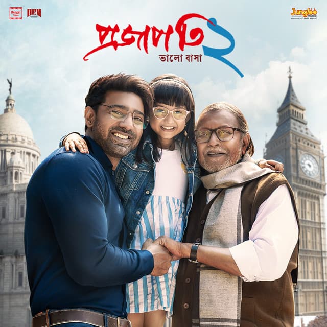 Projapati 2 (Original Motion Picture Soundtrack)