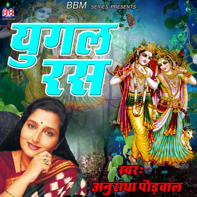 Tu Hi to Hai