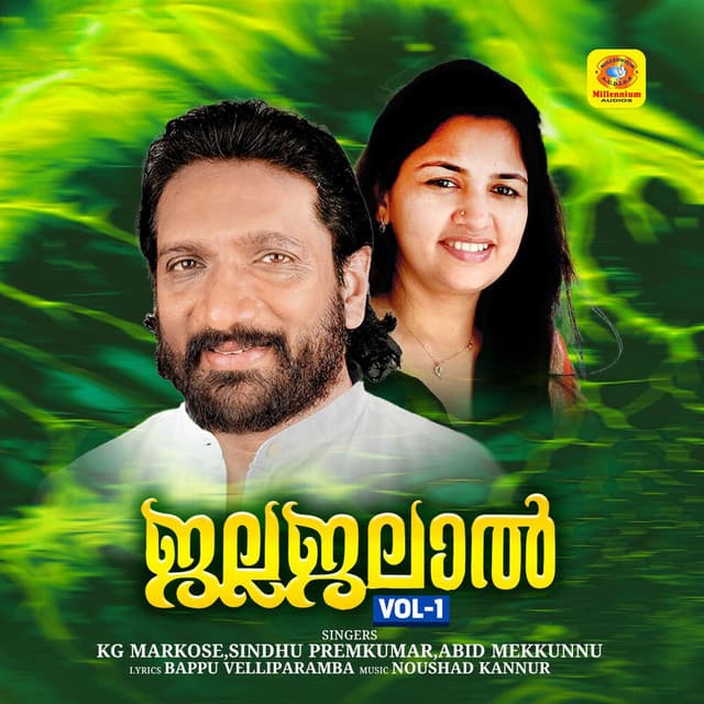 Kali Chiri Mathiyedi