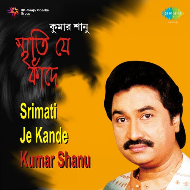 Srimati Je Kande Kumar Shanu