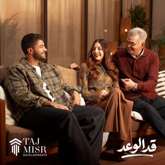 Ad El Waad