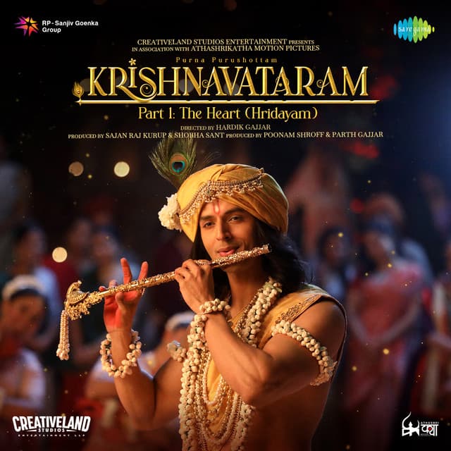 Prem Ki Leela