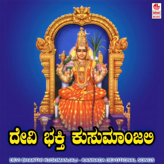 Vaaradali Shubha Vaara