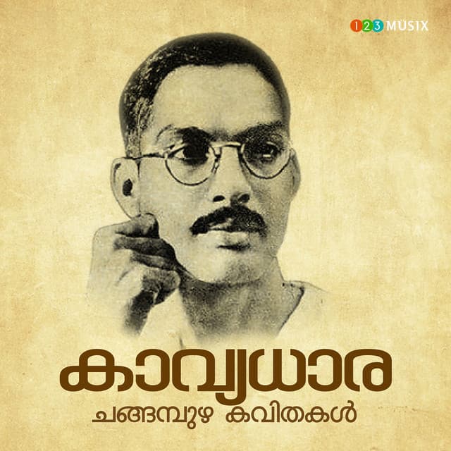 Kavyadhaara (Changampuzha Kavithakal)