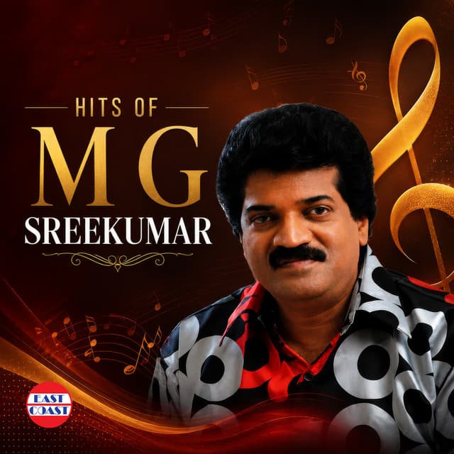 Hits of M. G. Sreekumar