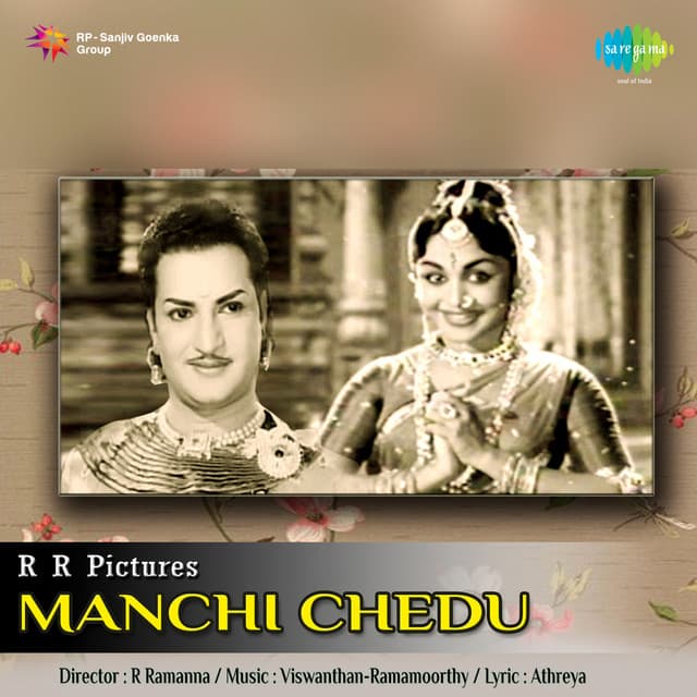 Dance Music Manchi Chedu