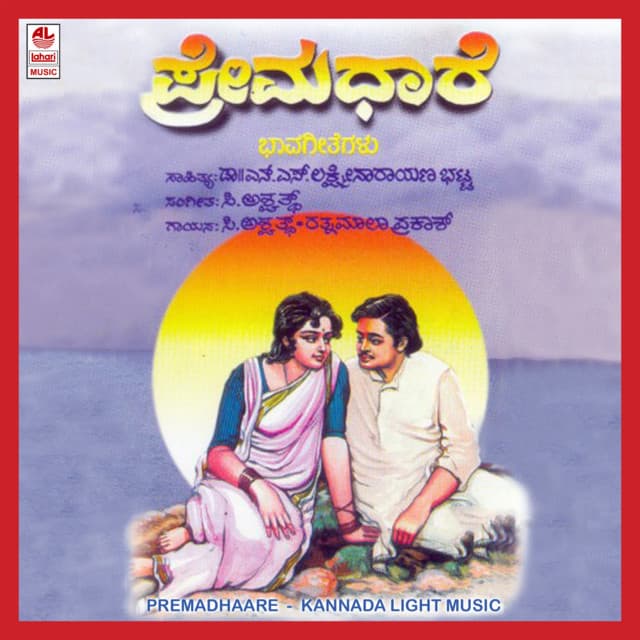 Nanna Iniyana Neleya