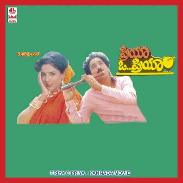 Janapriyavaagali