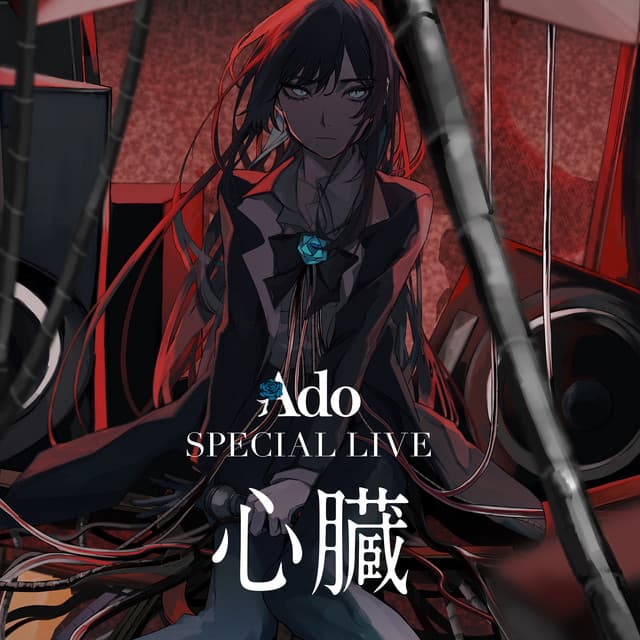 Ado Special Live 2024 Shinzou (Live At Japan National Stadium, 2024)