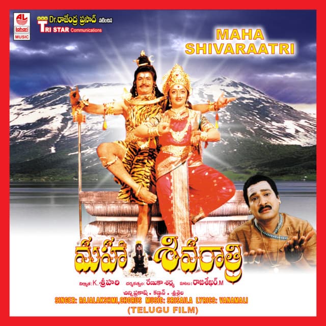 Hey Parameshwara