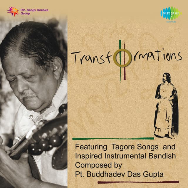 Bahe Nirantara With Narration