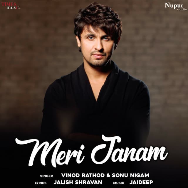 Meri Janam