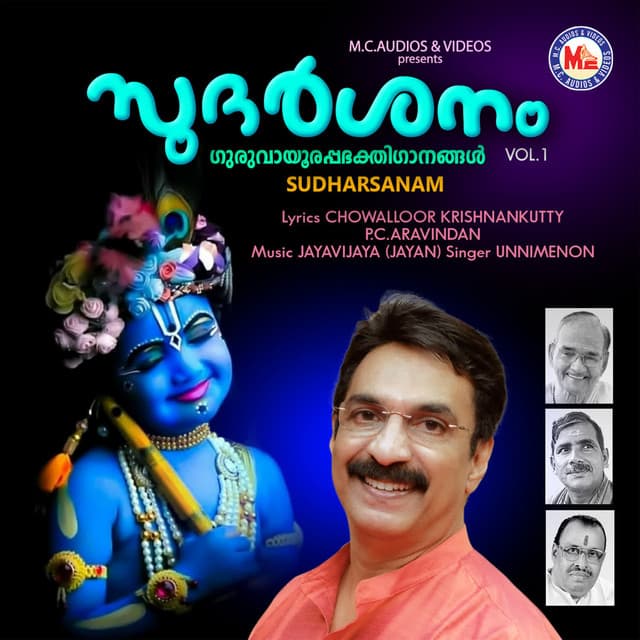 Karuna Cheyvaanenthu