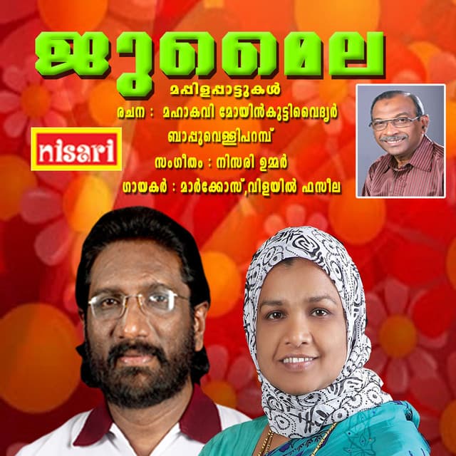Jumaila