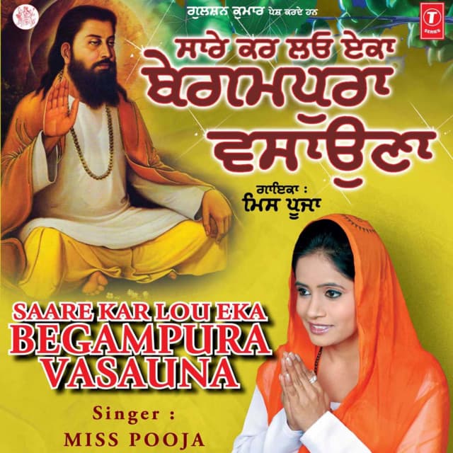 Saare Kar Lou Eka Begampura Vasauna