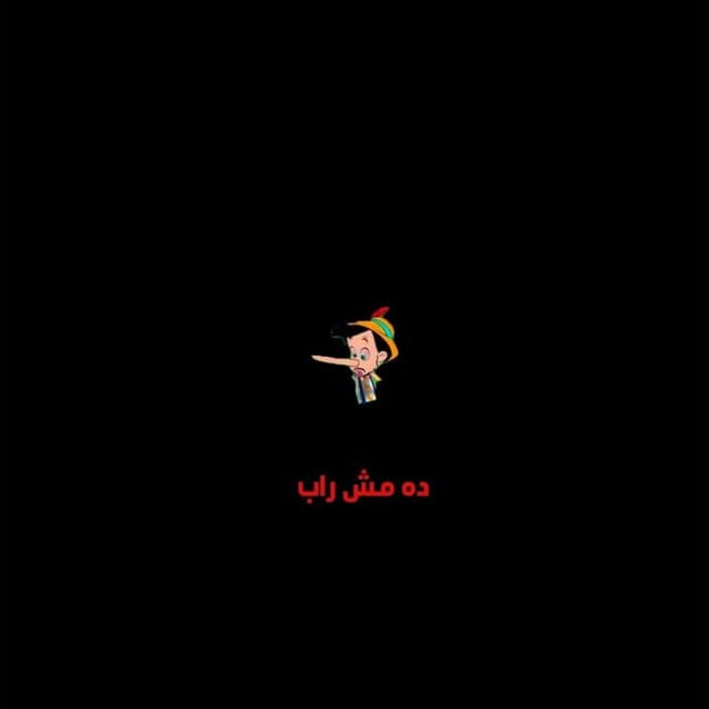 Dah Msh Rap