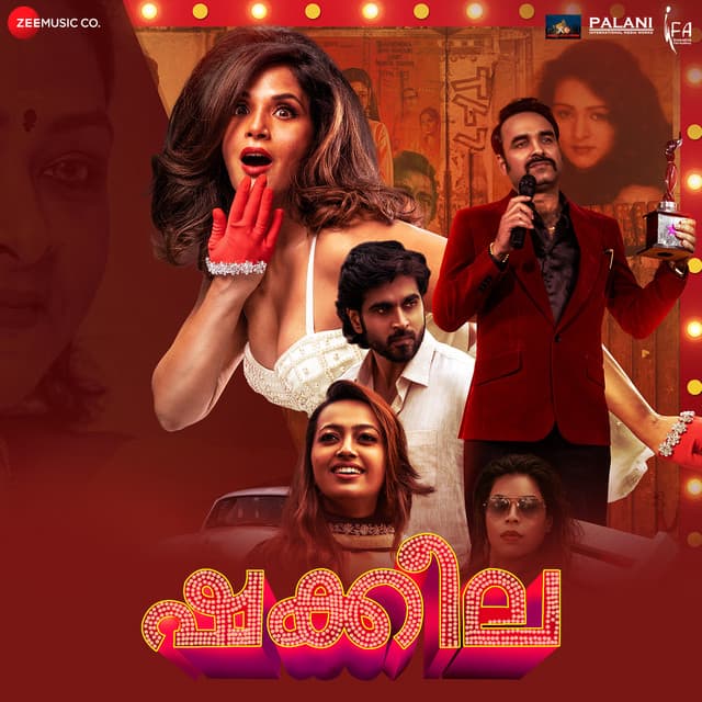 Shakeela - Malayalam (Original Motion Picture Soundtrack)