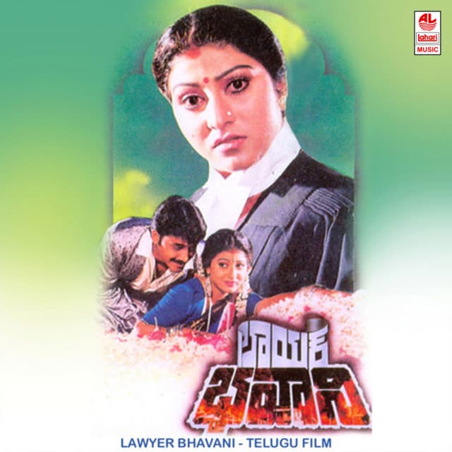 Lawyer Bhavani