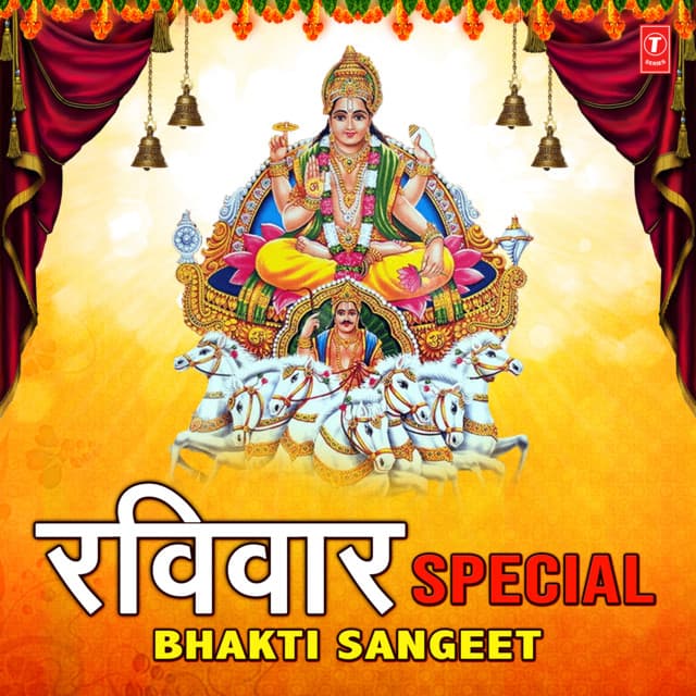 Prabhuji Tum Chandan (From "Bhajan Sandhya")