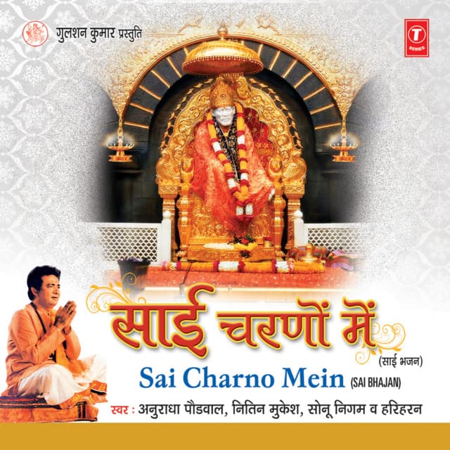 Sai Charno Mein